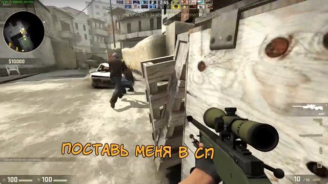 CS GO - ЧТО ТУТ ПРОИСХОДИТ