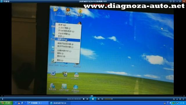 How install INPA K+Dcan