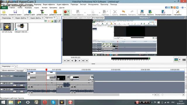 VideoPad Video EditorПрограмма для монтажа видео.Бесплатная и удобная.