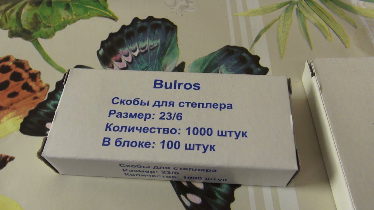 Дополнительное оборудование для работы в типографии