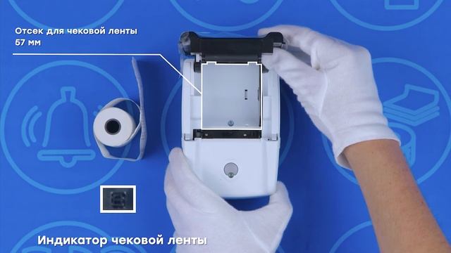 РИТЕЙЛ-02Ф — Фискальный регистратор, онлайн-касса для ИП // ООО ПОРТ