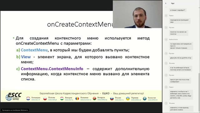 Программирование_ Разработка приложений под Android. Часть 2