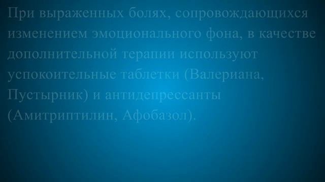 Препараты для лечения остеохондроза шейного отдела