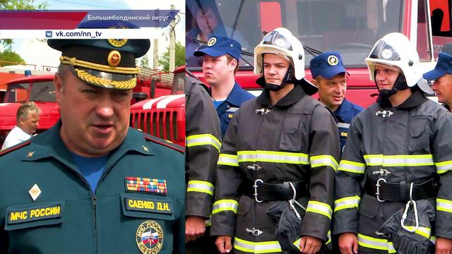 В Большеболдинском округе открыли новую пожарно-спасательную часть