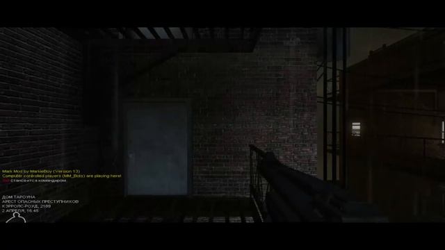 Swat 4 Совместное Прохождение," Кооператив "