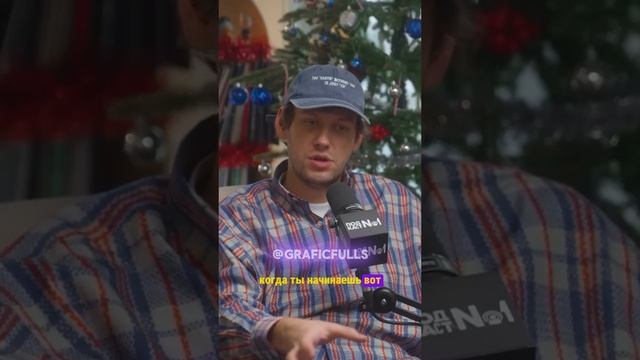 Антон Шастун про отношение к деньгам