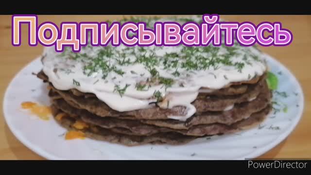 Печёночный торт
