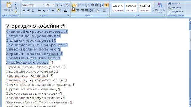 Word-2.flv