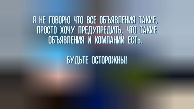 Предупреждение для тех, кто хочет купить недвижимость! ЭТО поможет Вам выгодно и безопасно купить.