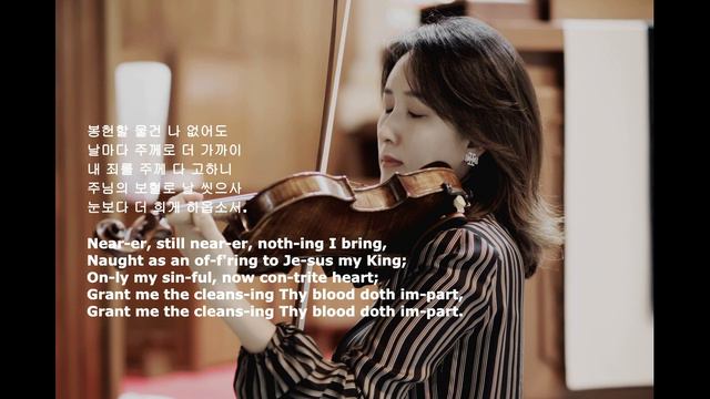 [함께불러요] 찬송가433장-귀하신주여 날 붙드사/Near-er, still nearer VIOLIN전혜선 ORGAN김수진 #찬송가MR#찬양나눔#찬송가MR #violin&orga