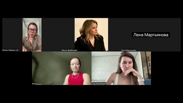 про Профи