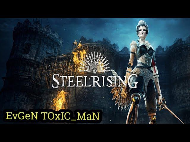 Французский Bloodborne? - Че по солсам как?! / Steelrising Ps5 / Обозреваем / Прохождение #1