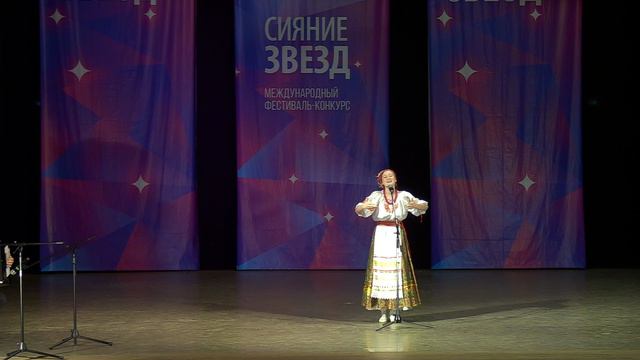 Сияние звезд песня Гармонист