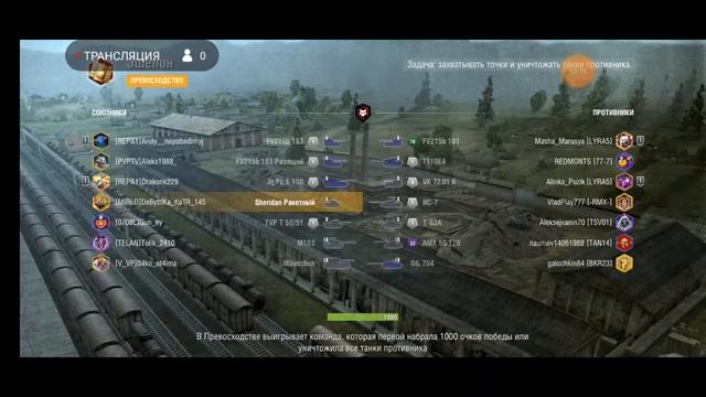 играю в режим!