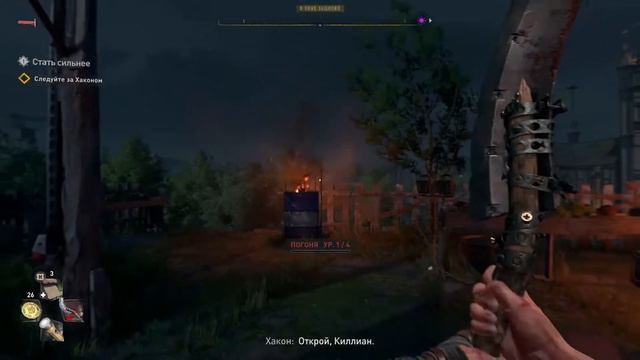 🔴 Dying Light 2 ► 4 НУЖЕН АНТИДОТ 🔴