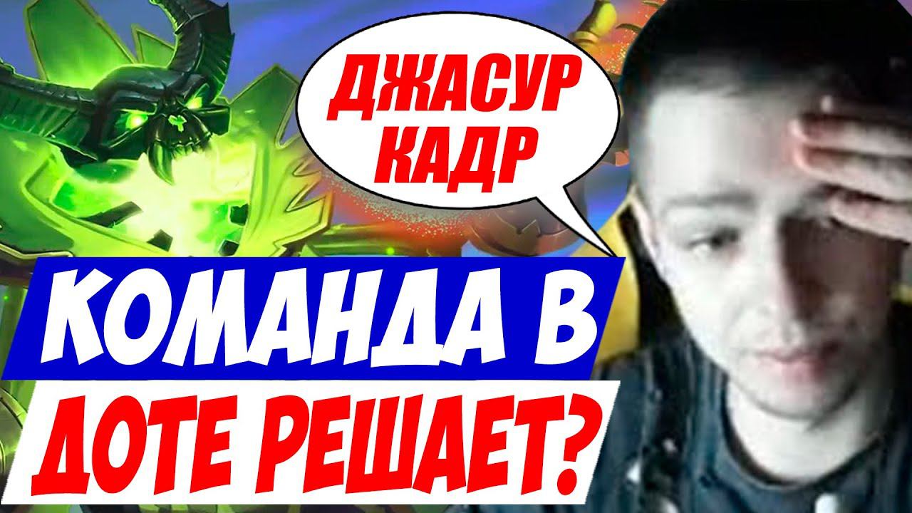 ЗАЧЕМ Я ПИКАЮ ПУГНУ С ТАКИМ ПИКОМ? Дневник убийцы нубов! Дота 2 патч 7.32d