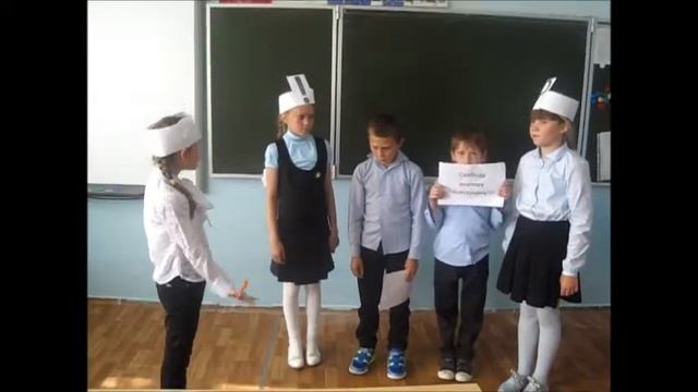 Лия Гераскина "В стране невыученных уроков"