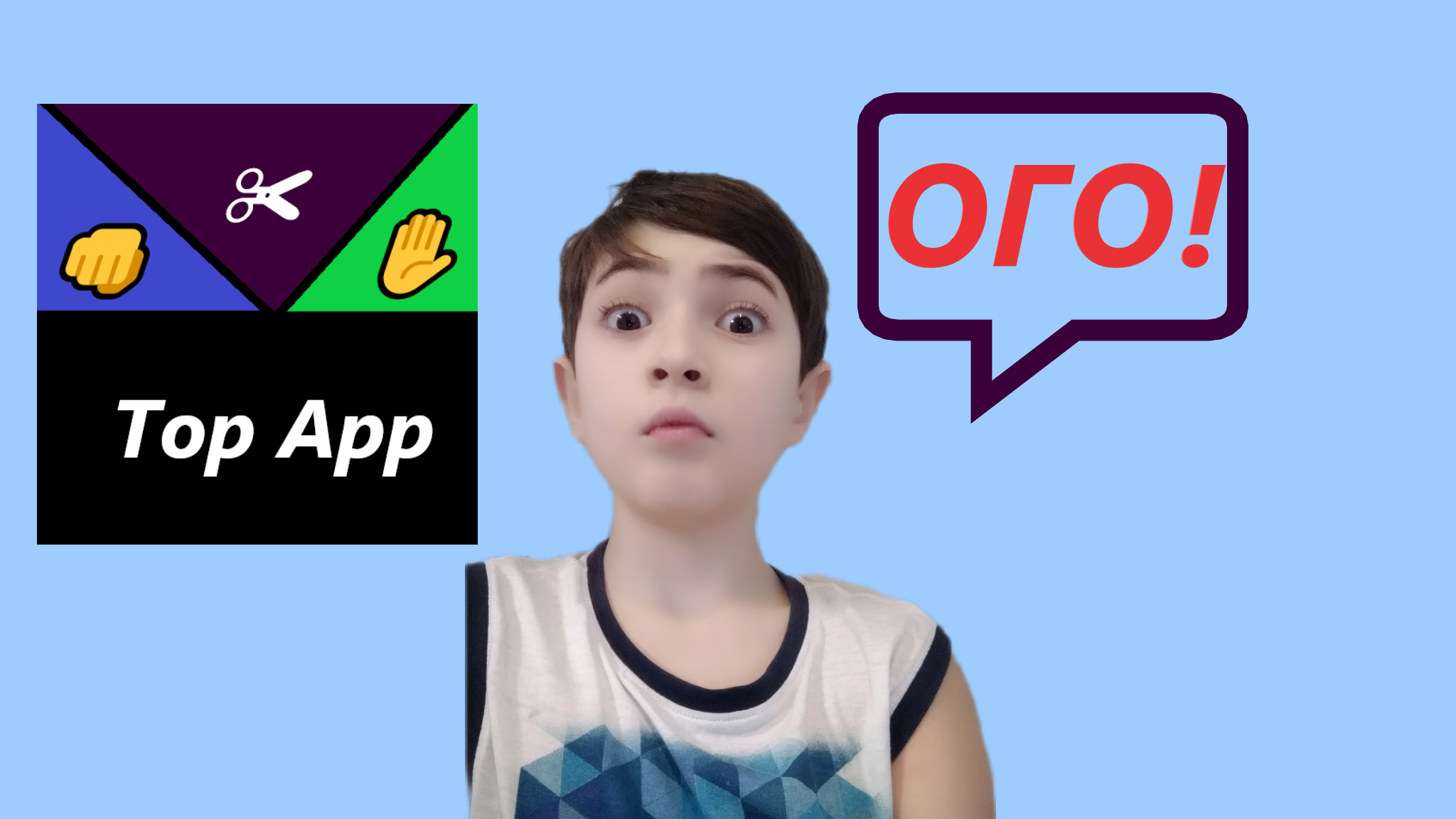 МОЯ ИГРА!!! ***Шок контент!!!*** | SALUT