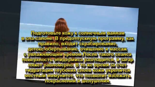 Актуальные пляжные вопросы и ответы на них