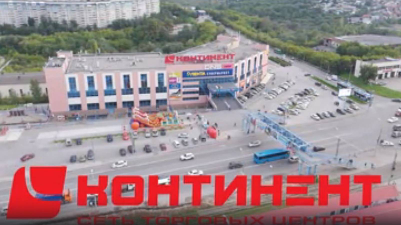 ТРЦ Континент Новосибирск Гусинобродское шоссе, 20_2024 г.