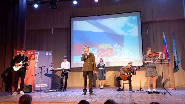 "В землянке" (20.02.2024)