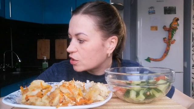 МУКБАНГ РЫБА ЗАПЕЧЁННАЯ С ОВОЩАМИ, РИС, САЛАТ ОВОЩНОЙ/MUKBANG HALK FAMILY ЕДА ОБЖОР