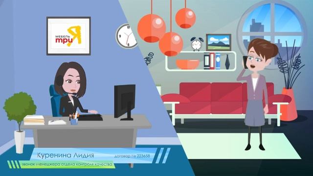 Отзывы о компании Мебель ТриЯ - договор №223658