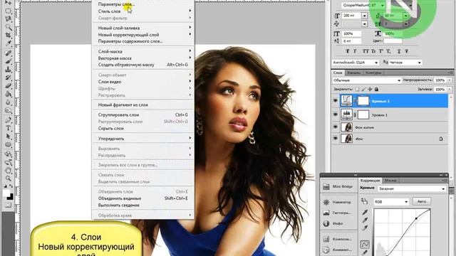 Красивый эффект. Уроки в Фотошоп.
