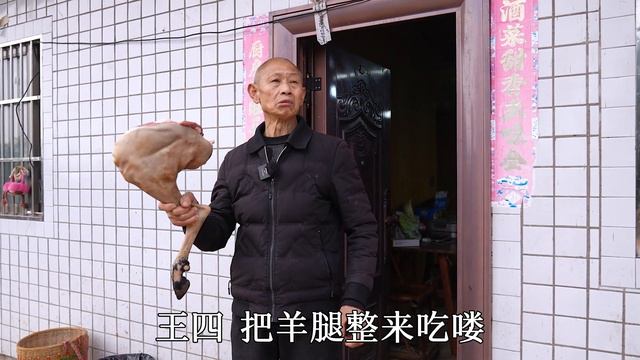 【农村四哥】农家小院真热闹，四哥炖一大锅羊肉汤煮火锅，欢聚一堂过小年
