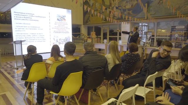 Лекция «Траектория успешного развития молодежи Бурятии...» (фрагмент)