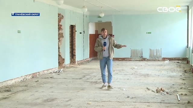 Стартовал капитальный ремонт школы №6 в селе Спицевке на Ставрополье
