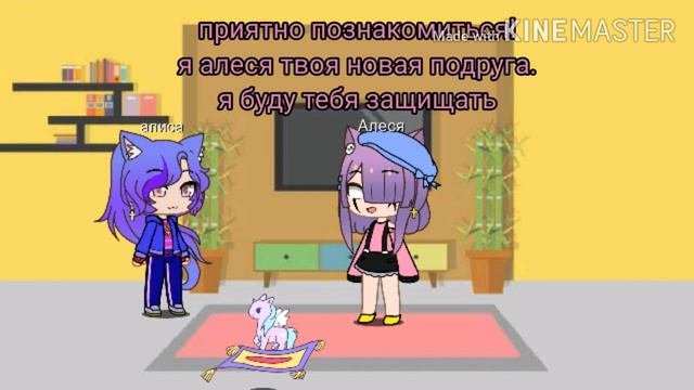 (Мини-фильм) что значит лп? 1серия