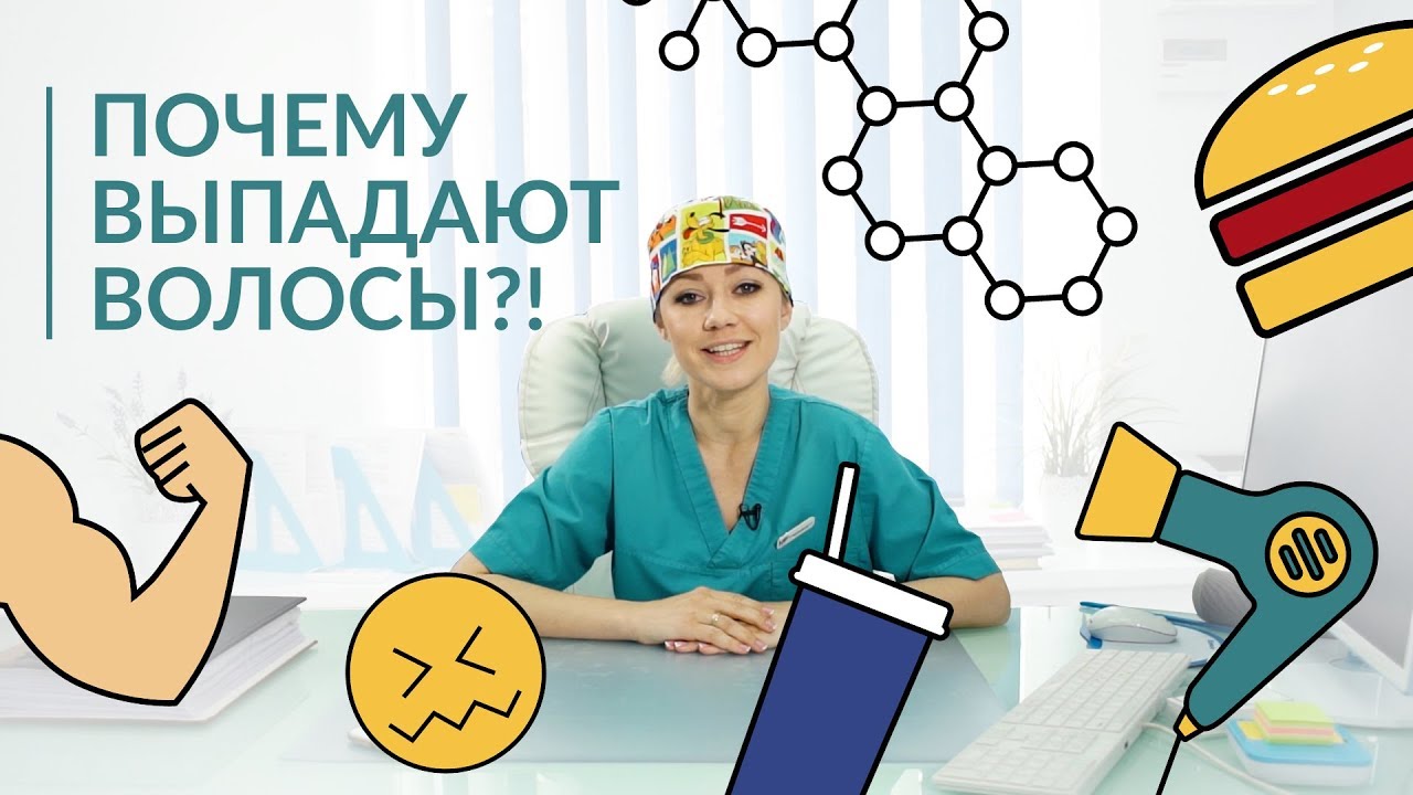 Факторы влияющие на выпадение волос у женщин и мужчин. Что делать | HFE clinic 16+