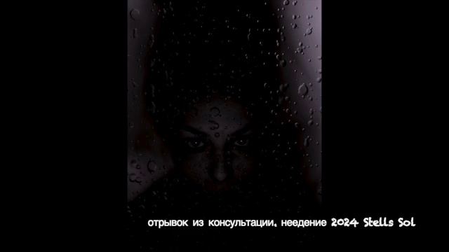 ИГРА УМА |Твои способности в отношениях с едой  #stellasol #неедение #малоедение