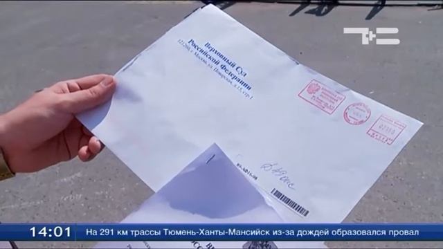 Верховный суд отменил штраф герою истории с радарами в Патрушево