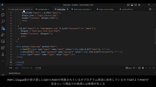 Html input value passing and Password Hash implemented using PHP