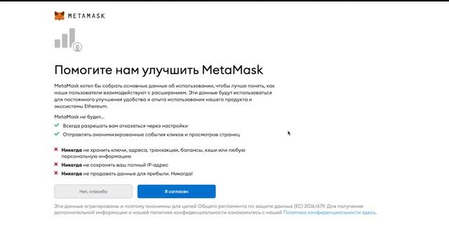 Кошелёк Metamask подробная инструкция | Аналитика и трейдинг