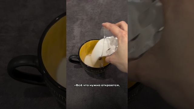 РИТУАЛ ОТКРЫТИЯ ДОРОГ 👇