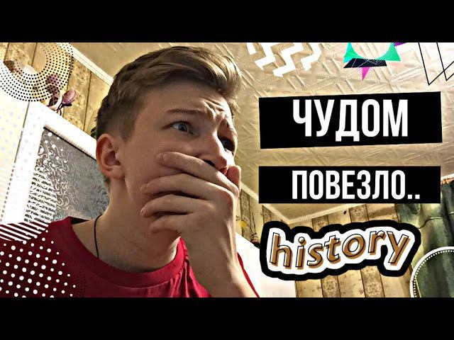 КАК я ЧУТЬ НЕ УМЕР от.. / история из ЖИЗНИ!
