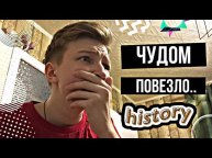 КАК я ЧУТЬ НЕ УМЕР от.. / история из ЖИЗНИ!