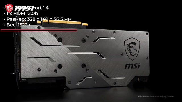 Видеокарта MSI GeForce RTX 2070 SUPER GAMING X TRIO. Обзор сравнение!