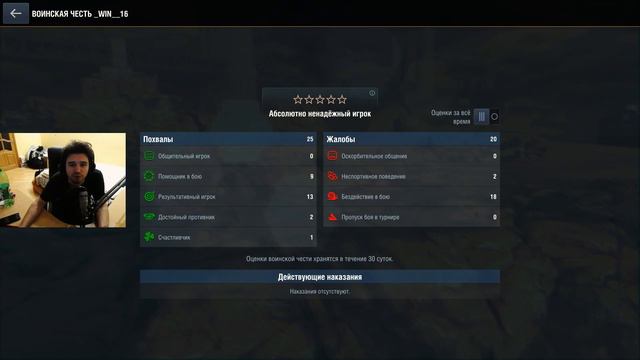 WoT Blitz - Рекордный урон за 40 секунд и 7 нулей в команде - World of Tanks Blitz (WoTB)