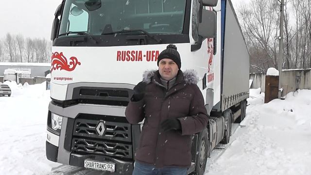 Рено Т купили 2018г.