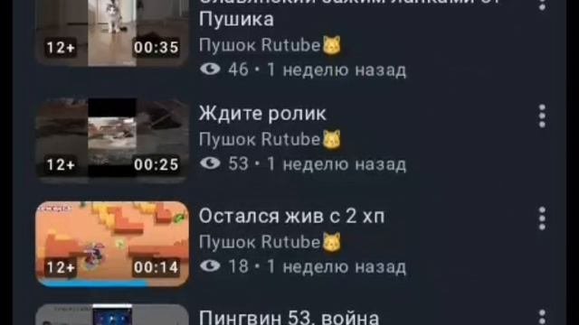 Обзор на канал