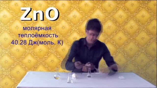 Фотокаталитическое окисление