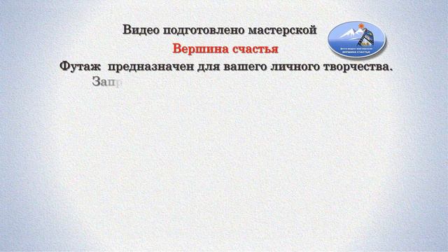 ツ Бесплатный футаж для поздравления- 12   #футаждляпоздравления
