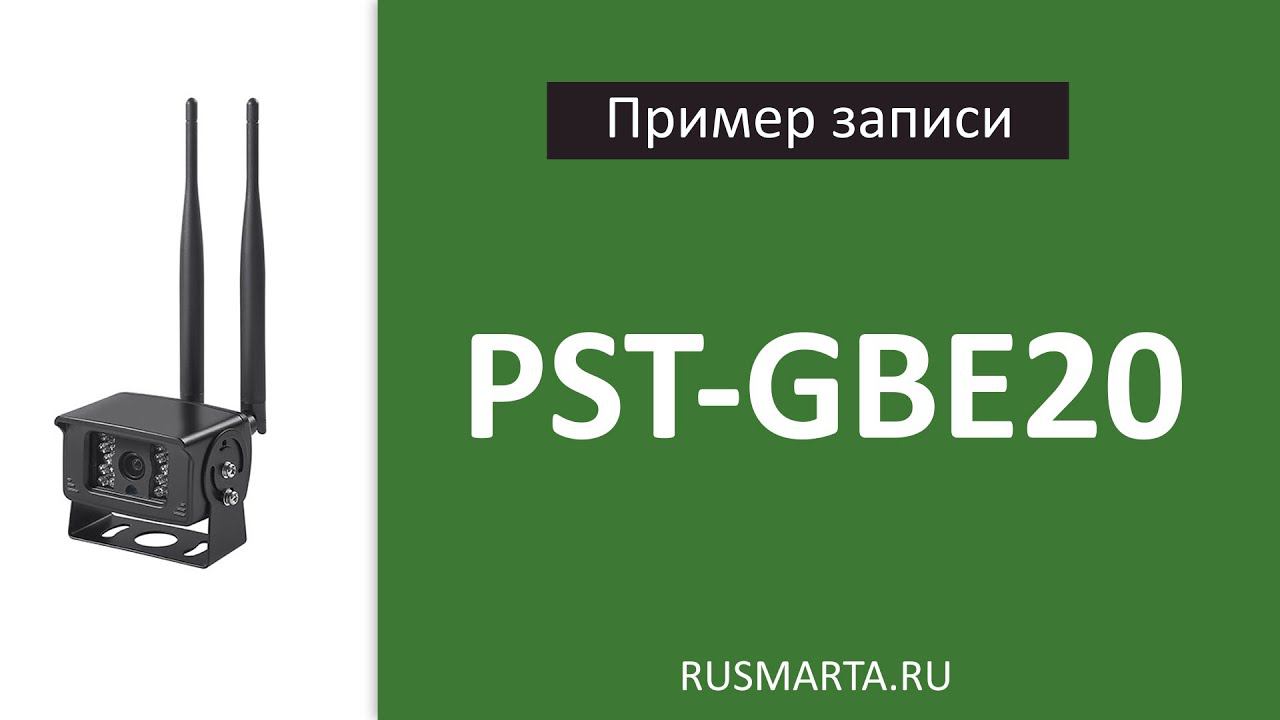 Пример записи 4g камеры GBE20