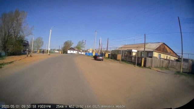 Улица  Кустанайская