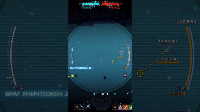 Star Conflict 
Аномалией по торпеде