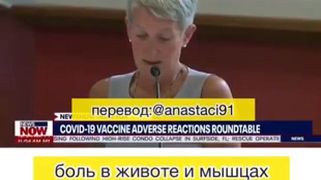 ПОСЛЕ ВАКЦИНАЦИИ ПОСЛЕДСТВИЯ